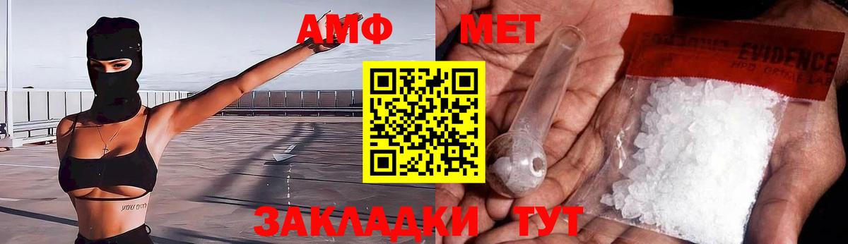 Amphetamine 98% Медногорск