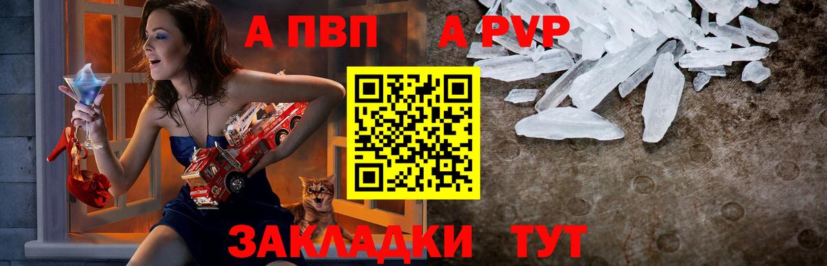 Alpha-PVP крисы CK  Вход с VPN  A-PVP крисы CK  хочу   Медногорск 