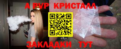 герыч Заволжье