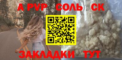 герыч Заволжье