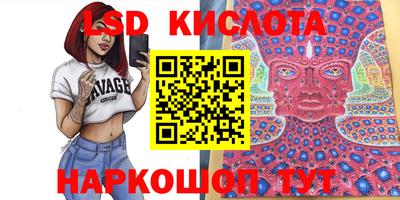 ALPHA-PVP Заводоуковск