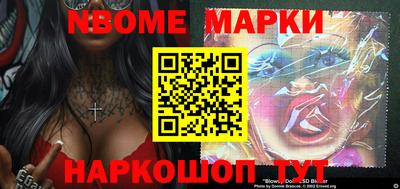 дмт Жуковский