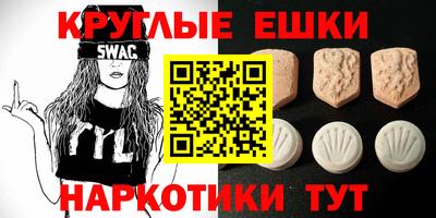 ALPHA-PVP Заводоуковск