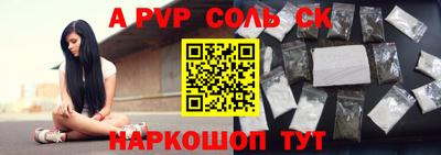 герыч Заволжье