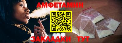 ALPHA-PVP Заводоуковск