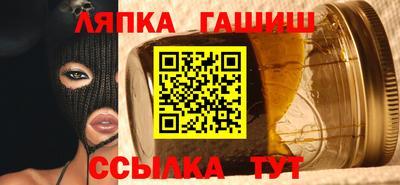 герыч Заволжье