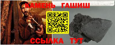 герыч Заволжье
