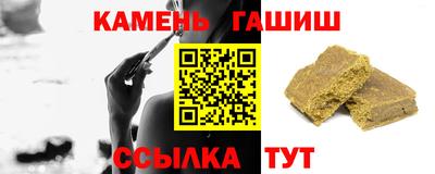 ALPHA-PVP Заводоуковск