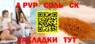герыч Заволжье