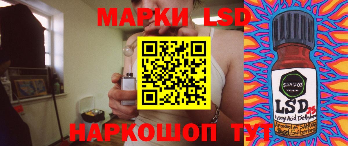 Лсд 25 экстази кислота  Лсд 25 экстази кислота  Медногорск  Вход с VPN 