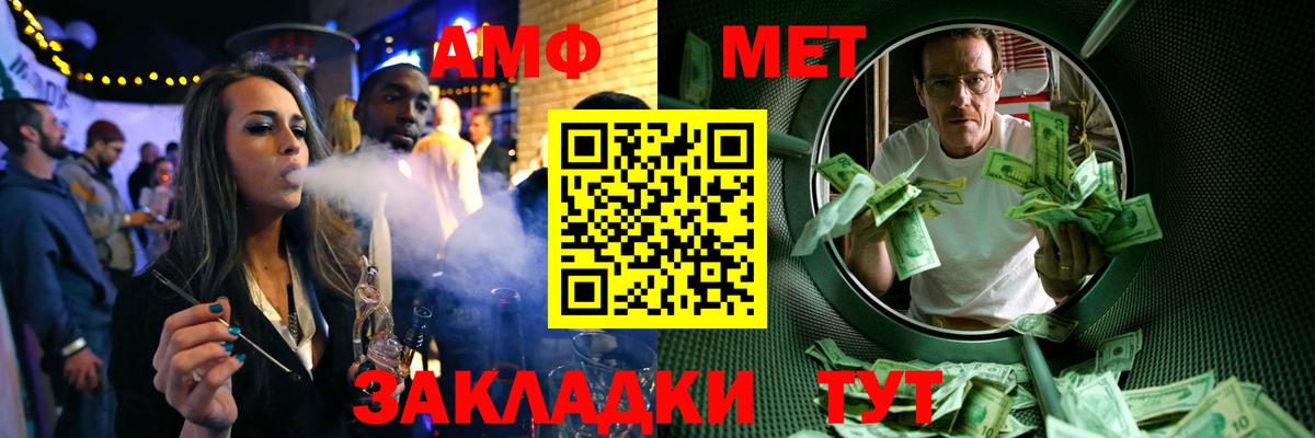 Медногорск  Метамфетамин кристалл  Метамфетамин кристалл  Вход с VPN 