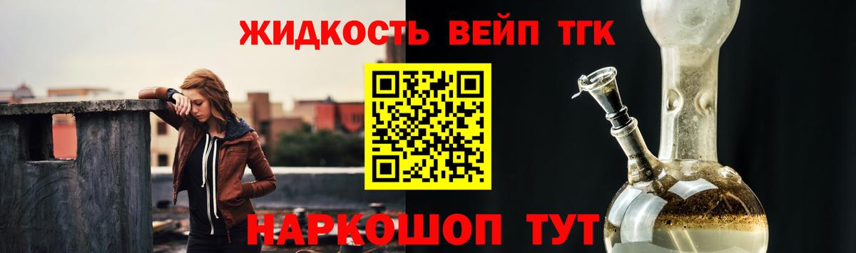 Дистиллят ТГК гашишное масло Медногорск